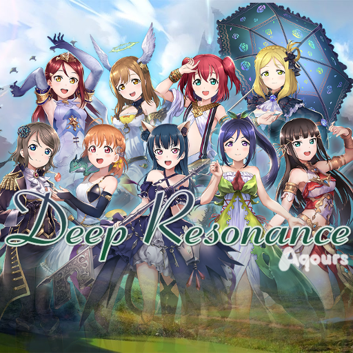 Deep Resonance ZIv Summer Contest 2022 Simfiles ZIv